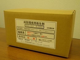 クローリン　60MG_2s.JPG