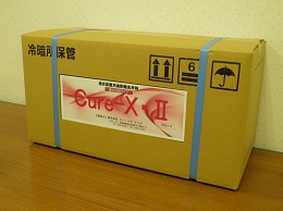 CureX-Ⅱ　9kg☓2.JPG