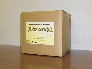 ﾌﾟﾚﾐｱﾑﾏｯｸｽ　18kg (640x480).JPG